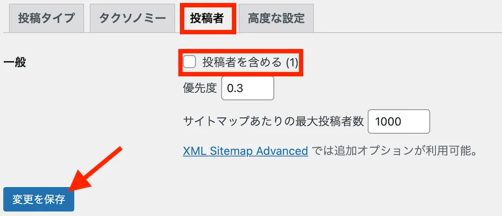 XML Sitemap & Google Newsの設定4